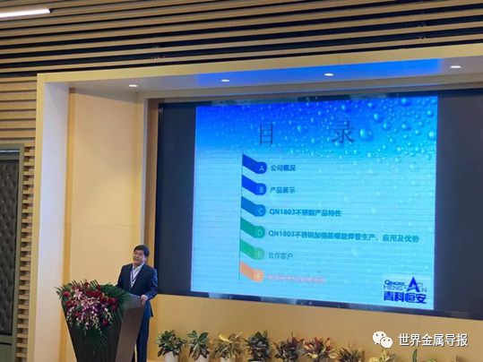 201不銹鋼,無(wú)錫不銹鋼,304不銹鋼板,321不銹鋼板,316L不銹鋼板,無(wú)錫不銹鋼板